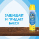 Полироль для мебели 250 мл, PRONTO 