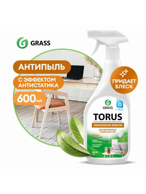 Полироль для мебели 600 мл GRASS TORUS 
