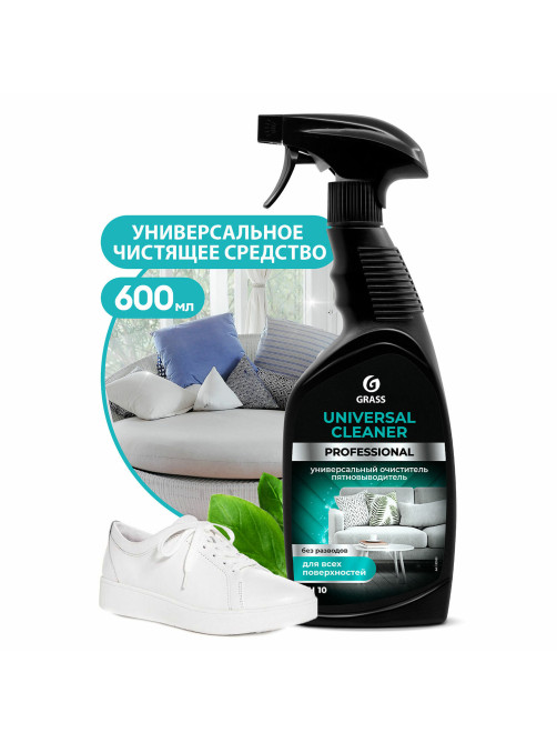 Средство чистящее для мебели с пятновыводителем 600 мл, GRASS 