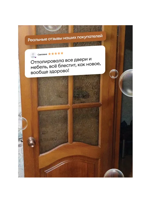 Полироль для мебели 600 мл GRASS TORUS 