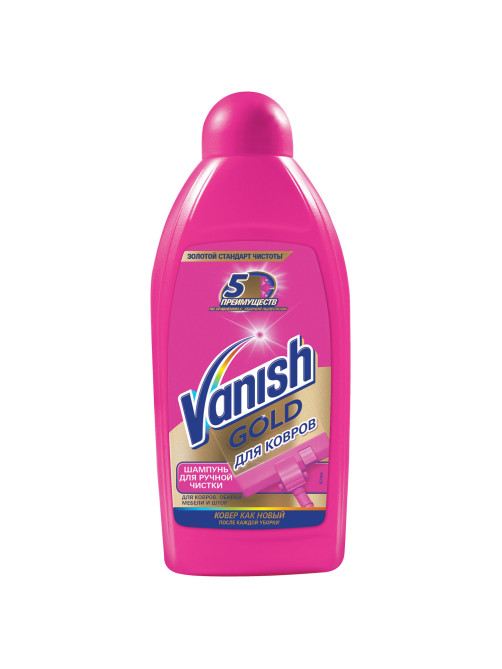 Средство для чистки ковров 450 мл, VANISH (Ваниш) 