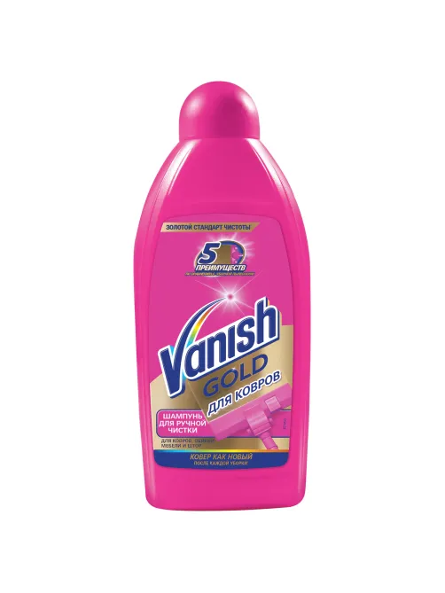 Средство для чистки ковров 450 мл, VANISH (Ваниш) 