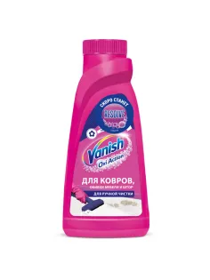Средство для чистки ковров 450 мл, VANISH (Ваниш) 