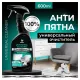 Средство чистящее для мебели с пятновыводителем 600 мл, GRASS 