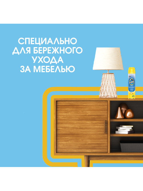 Полироль для мебели 250 мл, PRONTO 