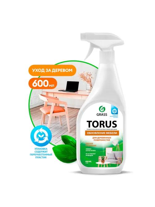 Полироль для мебели 600 мл GRASS TORUS 