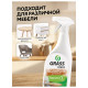 Полироль для мебели 600 мл GRASS TORUS 