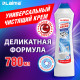 Чистящее средство универсальное крем 780 мл, LAIMA PROFESSIONAL 
