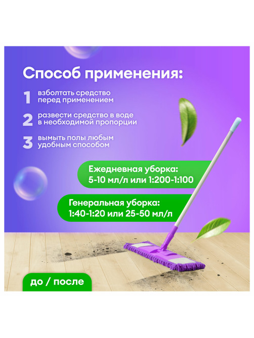 Средство моющее универсальное 5 кг, GRASS ECO-WASH, низкопенное, жидкое, 126030