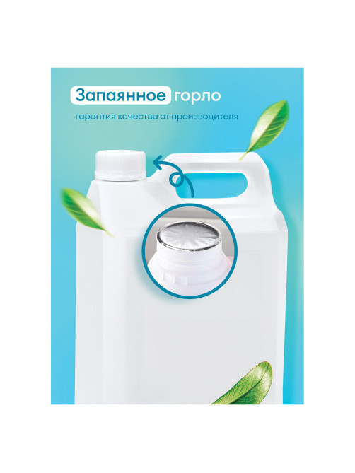 Средство моющее универсальное 5 кг, GRASS PROGRASS, нейтральное, жидкое, 125337