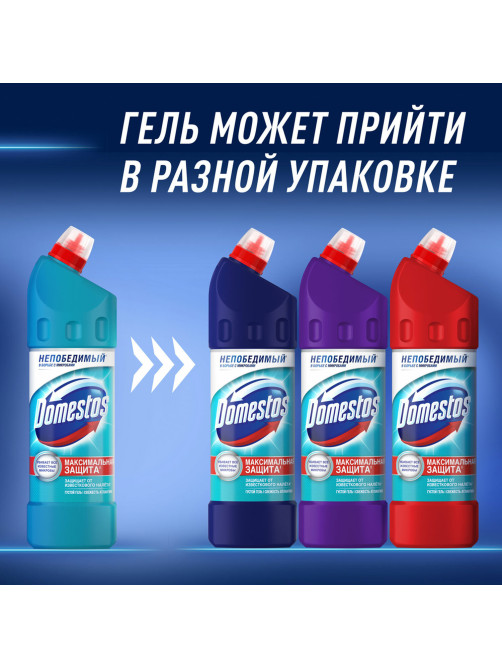 Чистящее средство 1 л, ДОМЕСТОС 