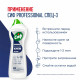 Чистящее средство крем 750 мл, СИФ PROFESSIONAL 