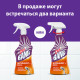 Чистящее средство 750 мл, CILLIT BANG 