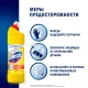 Чистящее средство 1 л, ДОМЕСТОС 
