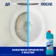 Чистящее средство 1 л, ДОМЕСТОС 