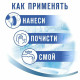 Чистящее средство 480 г, ПЕМОЛЮКС Сода-5/7 
