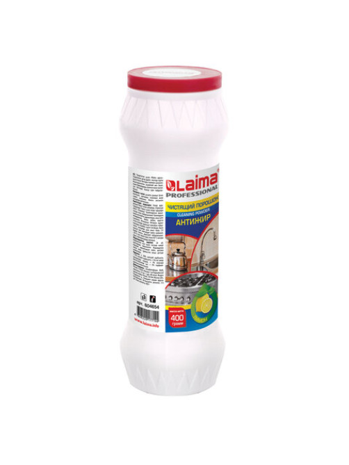 Чистящее средство 400 г, LAIMA PROFESSIONAL Антижир 
