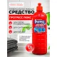 Средство моющее универсальное 1 л, ПРОГРЕСС 