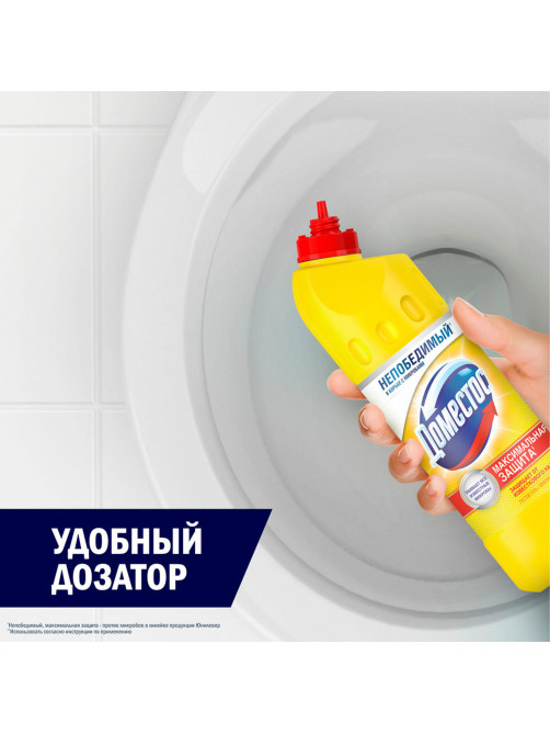 Чистящее средство 500 мл, ДОМЕСТОС 