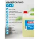 Средство моющее универсальное 5 л, ПРОГРЕСС, 10452