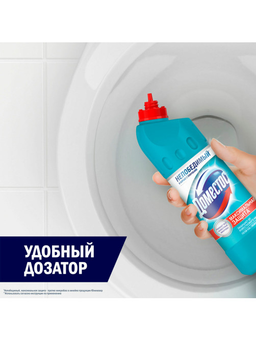 Чистящее средство 500 мл, ДОМЕСТОС 