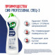 Чистящее средство крем 750 мл, СИФ PROFESSIONAL 