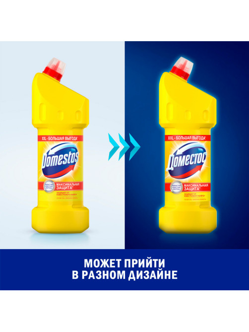 Чистящее средство 1,5 л, ДОМЕСТОС 