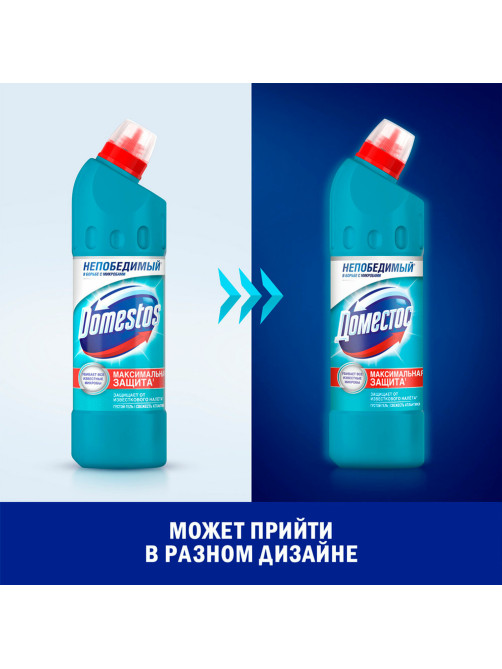 Чистящее средство 500 мл, ДОМЕСТОС 