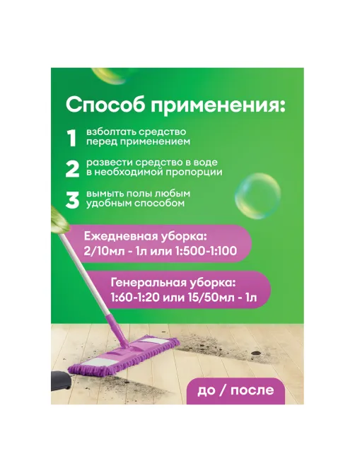 Средство моющее универсальное 5 кг, GRASS PROGRASS, нейтральное, жидкое, 125337