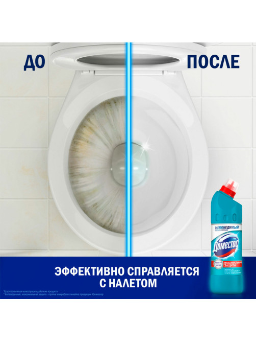 Чистящее средство 500 мл, ДОМЕСТОС 