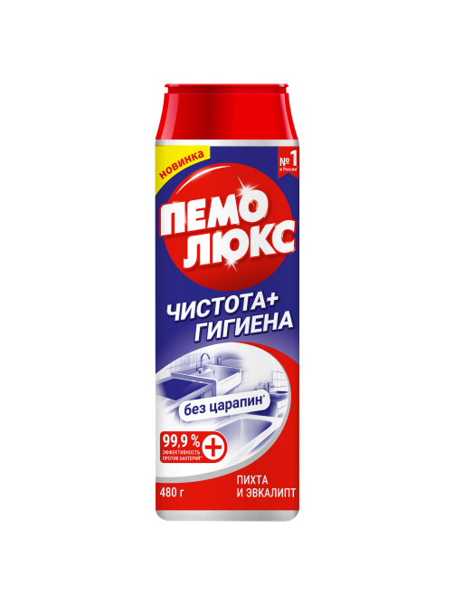 Чистящее средство 480 г, ПЕМОЛЮКС, чистота и гигиена, 