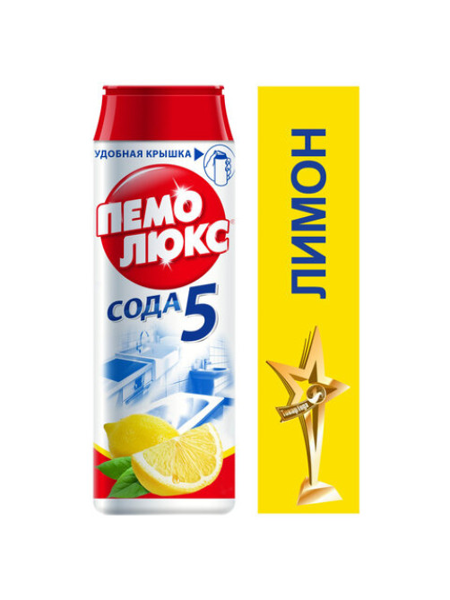 Чистящее средство 480 г, ПЕМОЛЮКС Сода-5/7, 