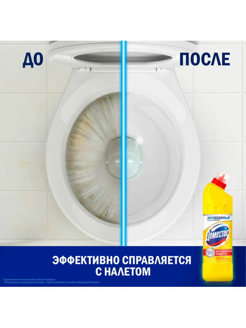 Чистящее средство 500 мл, ДОМЕСТОС 