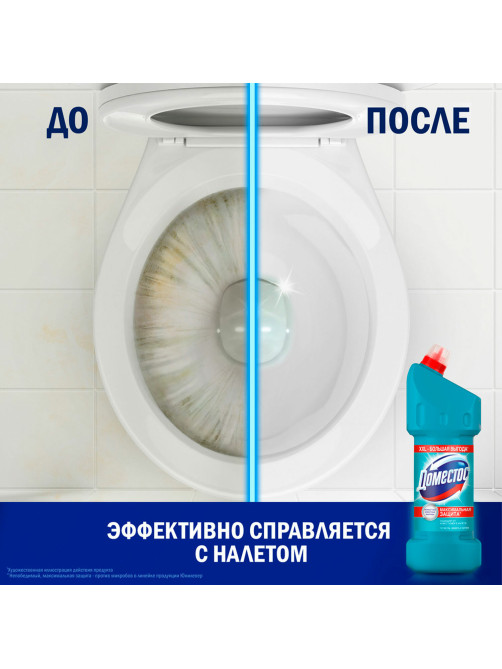 Чистящее средство 1,5 л ДОМЕСТОС 