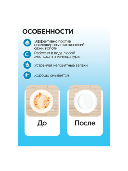 Средство моющее универсальное 5 л, ПРОГРЕСС МТ, с повышенным жироудалением, М08-5