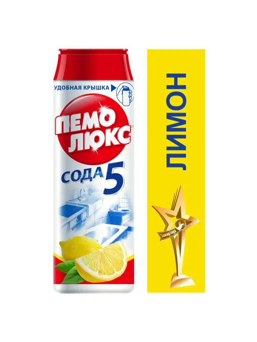Чистящее средство 480 г, ПЕМОЛЮКС Сода-5/7, 