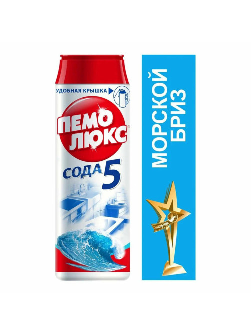 Чистящее средство 480 г, ПЕМОЛЮКС Сода-5/7 