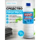 Средство моющее универсальное 1 л, ПРОГРЕСС, 10612