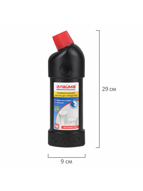 Чистящее средство 1 кг, ЛАЙМА PROFESSIONAL 