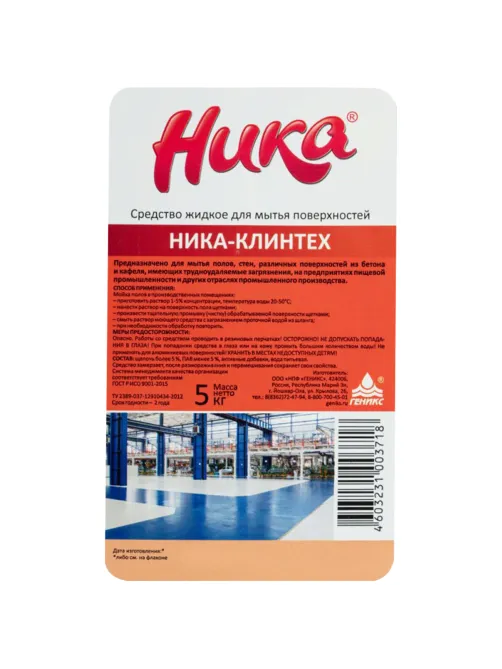 Средство моющее для трудноудаляемых загрязнений 5 кг, НИКА 