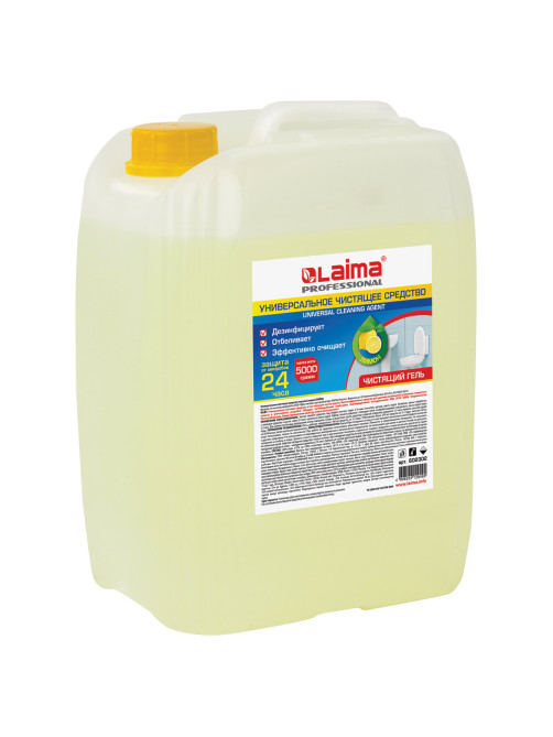 Чистящее средство 5 кг, LAIMA PROFESSIONAL 