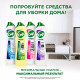 Чистящее средство 500 мл, СИФ 