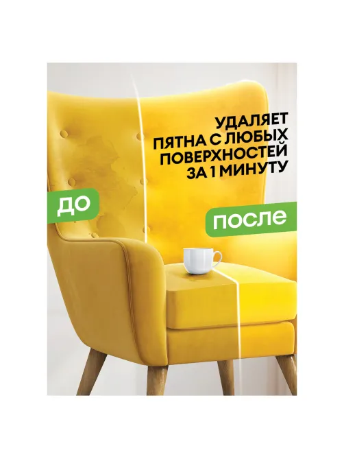 Универсальное чистящее средство 600 мл GRASS 