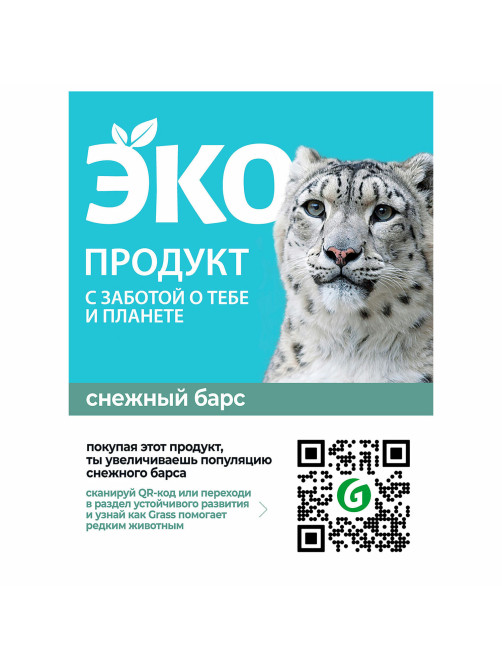 Универсальное моющее средство для уборки любых твердых поверхностей ЭКО 600 мл CRISPI, 125703