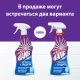 Чистящее средство 750 мл CILLIT BANG (Силлит Бэнг) 