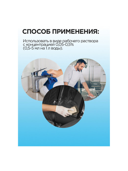 Средство моющее универсальное СУПЕРКОНЦЕНТРАТ 5 л, ПРОГРЕСС М-30, М08-3