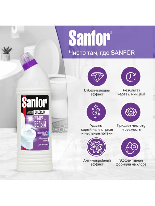 Чистящее средство 750 г, SANFOR Chlorum (Санфор Хлорный), мгновенное отбеливание, гель, 1880