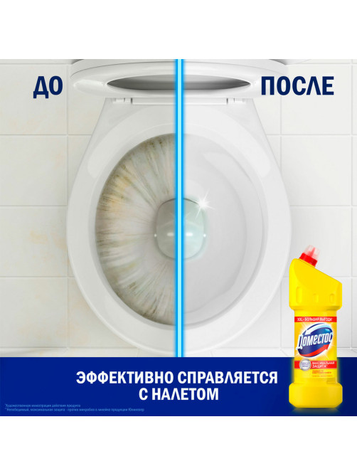 Чистящее средство 1,5 л, ДОМЕСТОС 