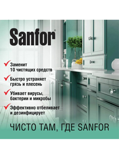 Чистящее средство 5 л, SANFOR 10 в 1 Universal 