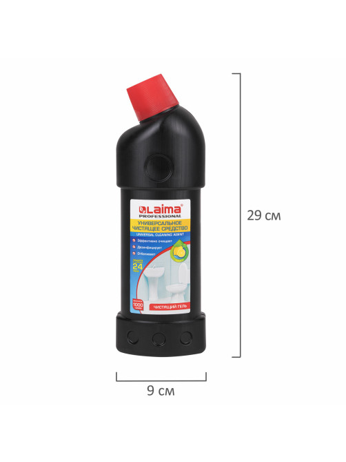 Чистящее средство 1 кг, ЛАЙМА PROFESSIONAL 